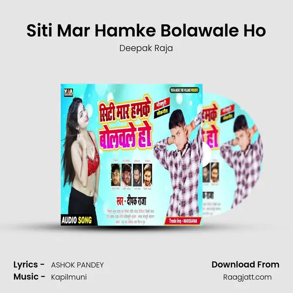 Siti Mar Hamke Bolawale Ho - Deepak Raja album cover 