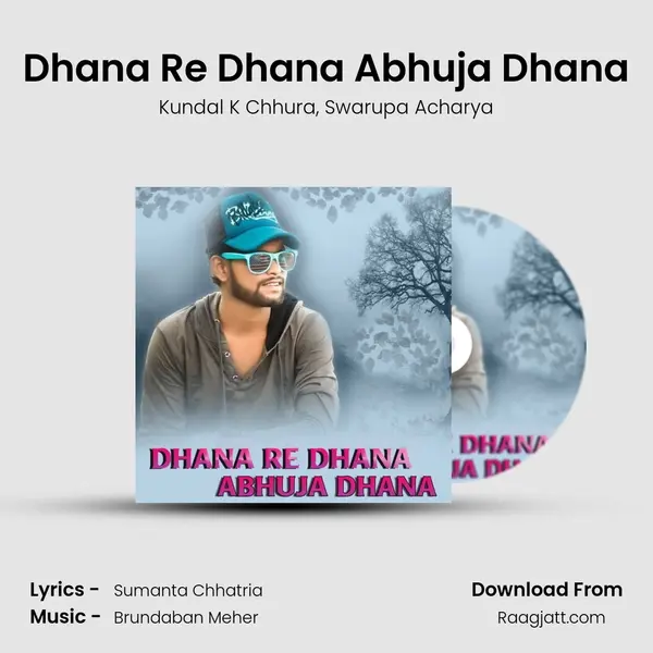 Dhana Re Dhana Abhuja Dhana mp3 song