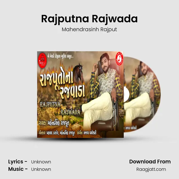 Rajputna Rajwada - Mahendrasinh Rajput album cover 