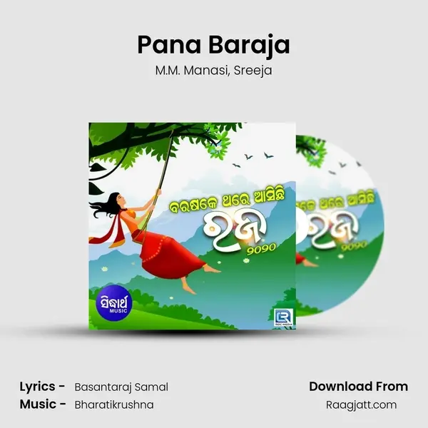 Pana Baraja mp3 song