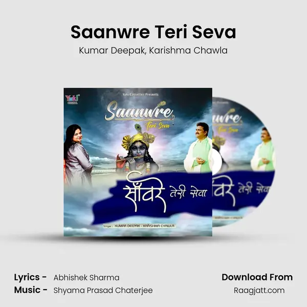 Saanwre Teri Seva mp3 song