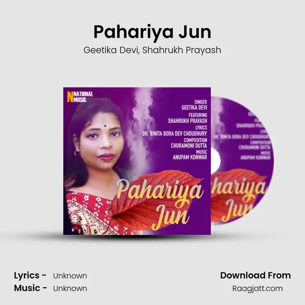 Pahariya Jun - Geetika Devi album cover 