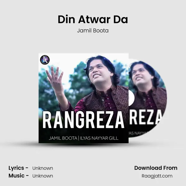 Din Atwar Da - Jamil Boota album cover 