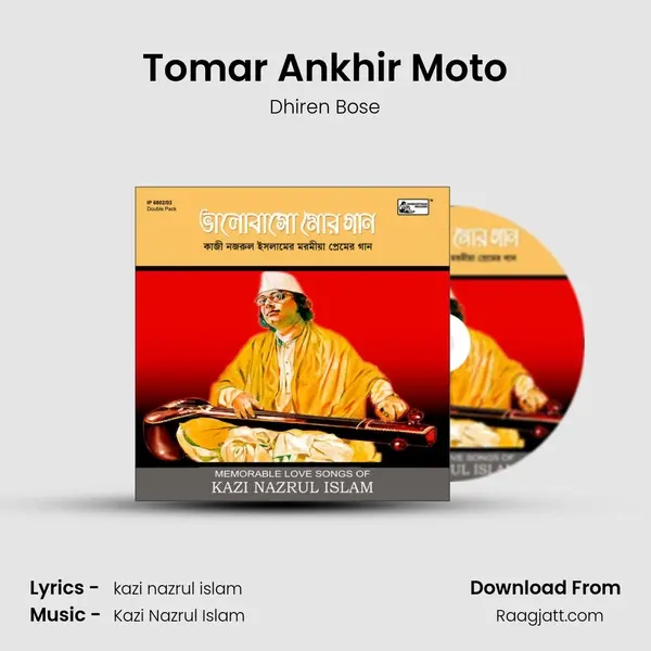 Tomar Ankhir Moto - Dhiren Bose mp3 song