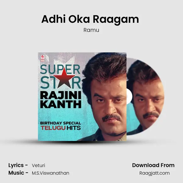 Adhi Oka Raagam (From 