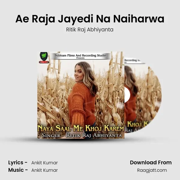 Ae Raja Jayedi Na Naiharwa - Ritik Raj Abhiyanta album cover 