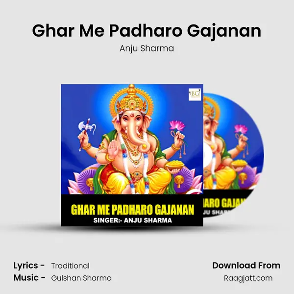 Ghar Me Padharo Gajanan mp3 song