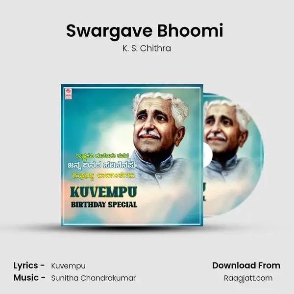 Swargave Bhoomi (From Baandevi) mp3 song