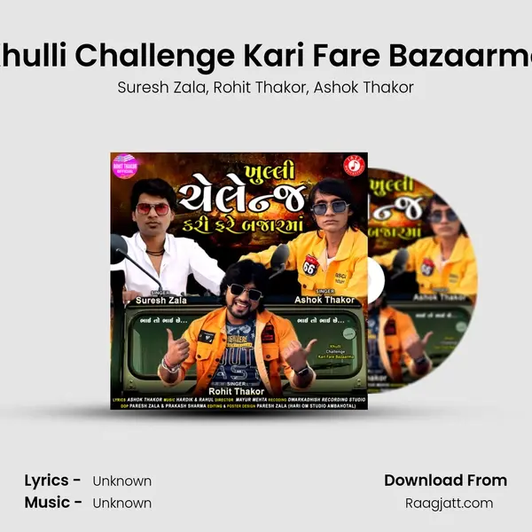 Khulli Challenge Kari Fare Bazaarma mp3 song