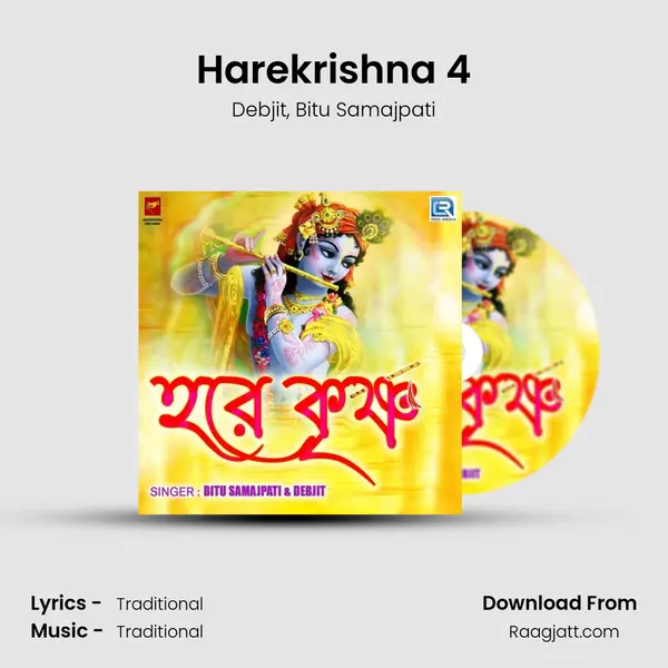 Harekrishna 4 - Debjit album cover 