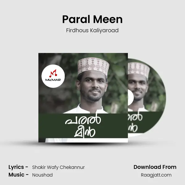 Paral Meen mp3 song