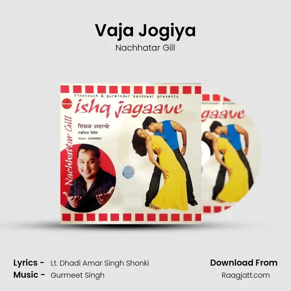 Vaja Jogiya - Nachhatar Gill album cover 