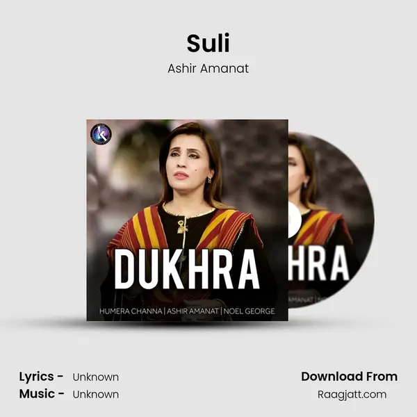 Suli - Ashir Amanat album cover 