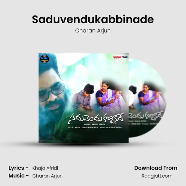 Saduvendukabbinade mp3 song