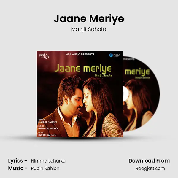 Jaane Meriye mp3 song