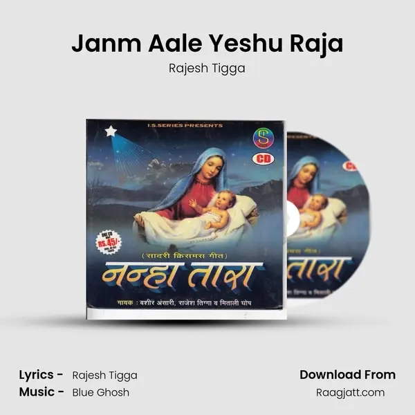 Janm Aale Yeshu Raja - Rajesh Tigga mp3 song