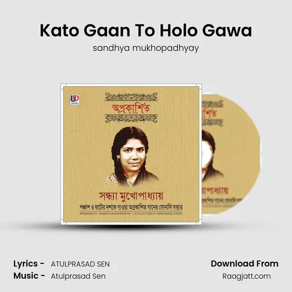 Kato Gaan To Holo Gawa mp3 song