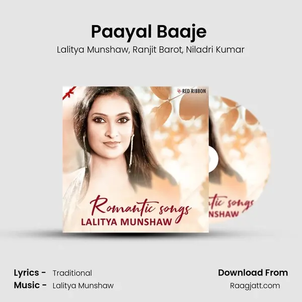 Paayal Baaje (Fusion) mp3 song