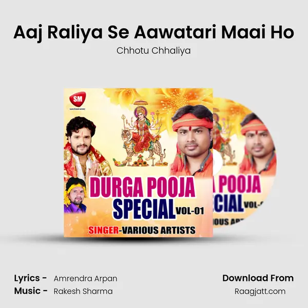 Aaj Raliya Se Aawatari Maai Ho mp3 song