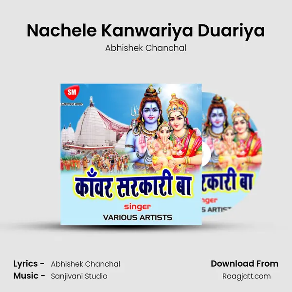 Nachele Kanwariya Duariya - Abhishek Chanchal album cover 