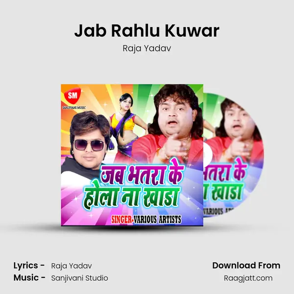 Jab Rahlu Kuwar mp3 song