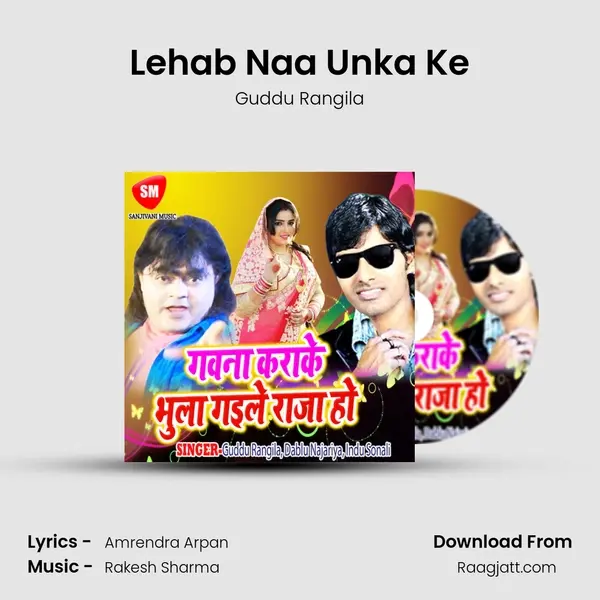 Lehab Naa Unka Ke - Guddu Rangila album cover 