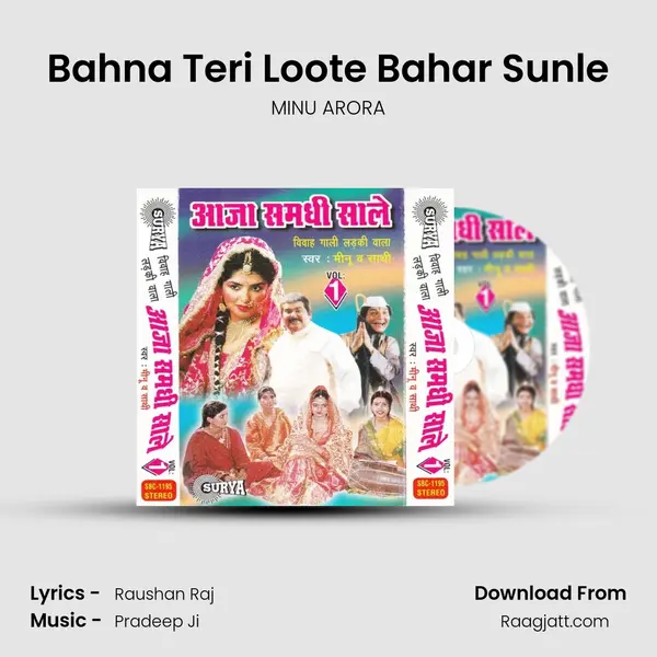 Bahna Teri Loote Bahar Sunle - MINU ARORA album cover 