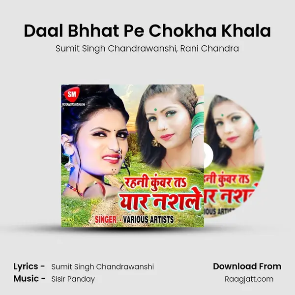 Daal Bhhat Pe Chokha Khala - Sumit Singh Chandrawanshi album cover 