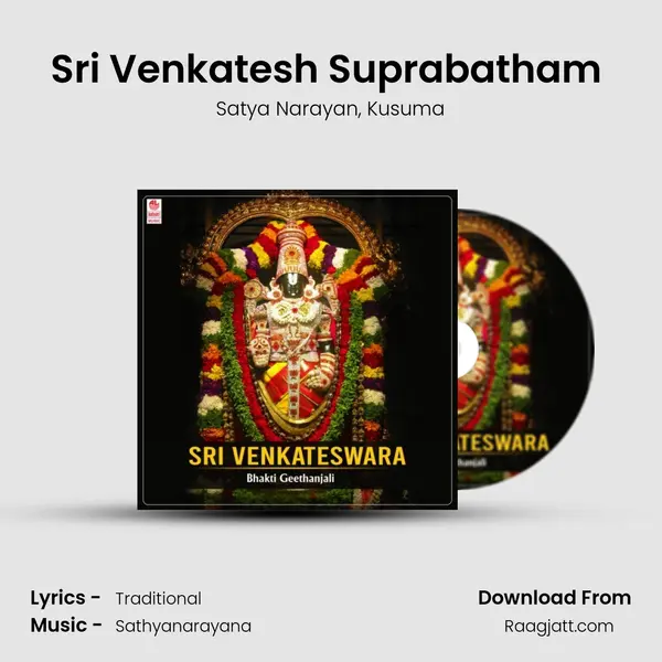 Sri Venkatesh Suprabatham (From Sri Venkatesh Suprabatham Gaanam) mp3 song