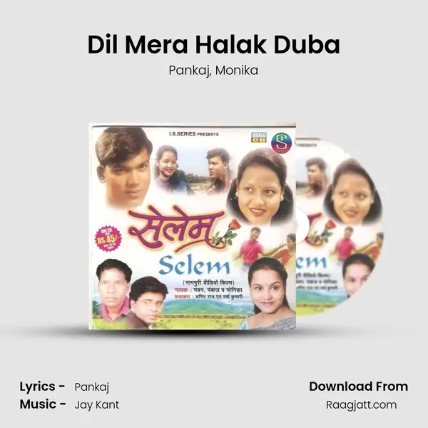 Dil Mera Halak Duba mp3 song