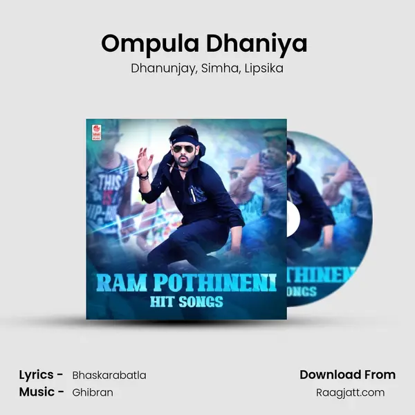 Ompula Dhaniya (From 