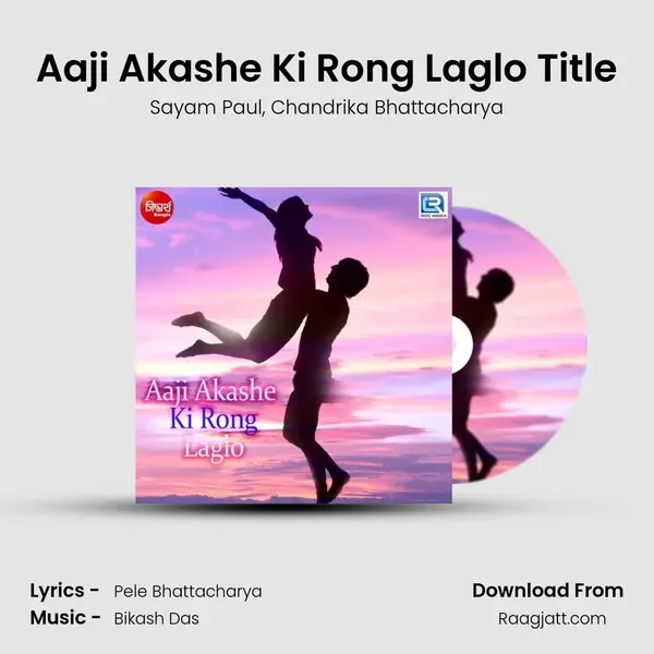 Aaji Akashe Ki Rong Laglo Title - Sayam Paul album cover 