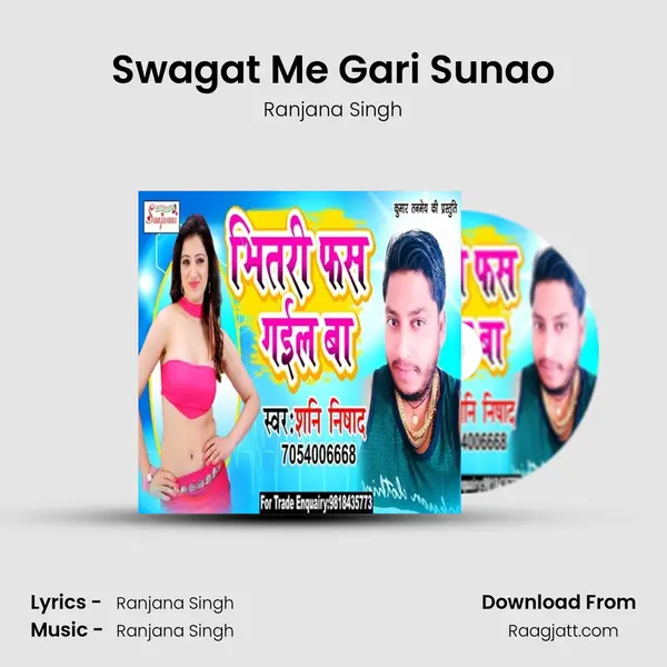 Swagat Me Gari Sunao - Ranjana Singh album cover 