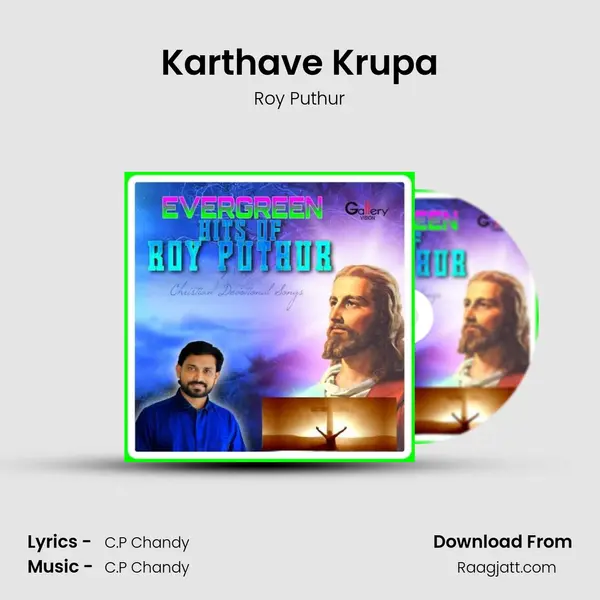 Karthave Krupa mp3 song