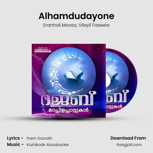 Alhamdudayone - Eranholi Moosa album cover 