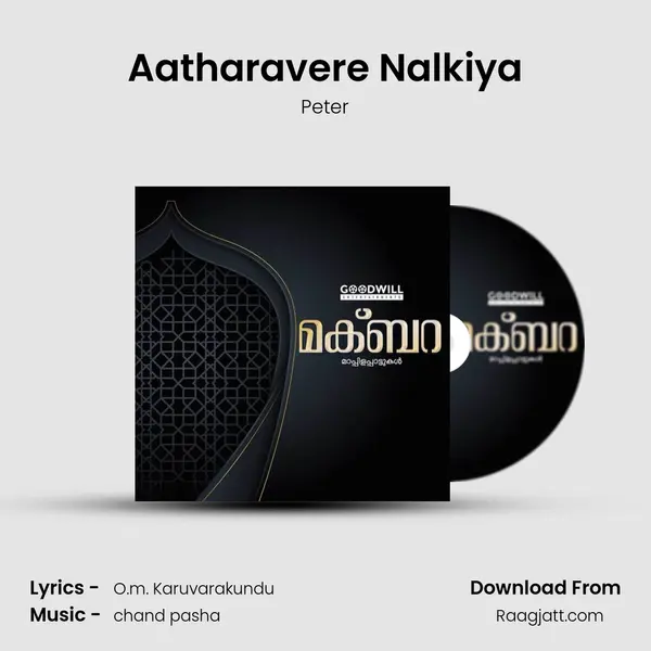 Aatharavere Nalkiya - Peter album cover 