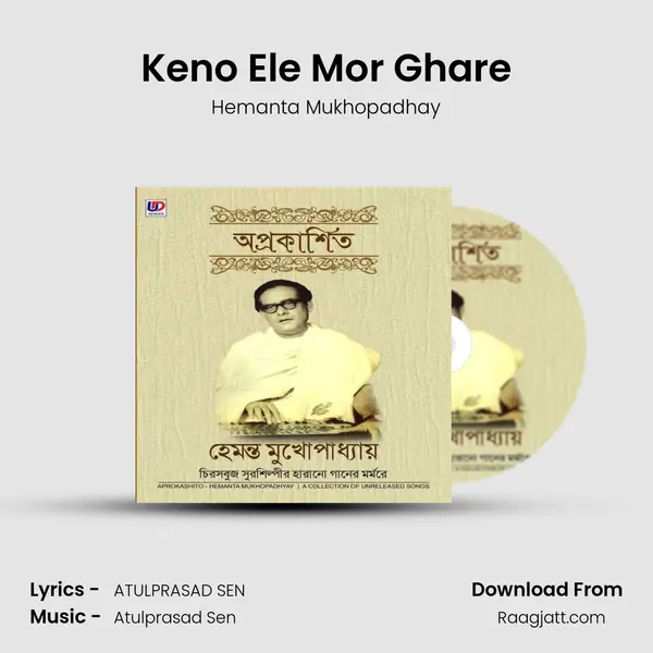 Keno Ele Mor Ghare mp3 song