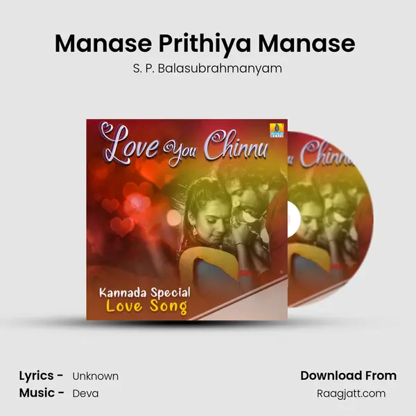 Manase Prithiya Manase (From 