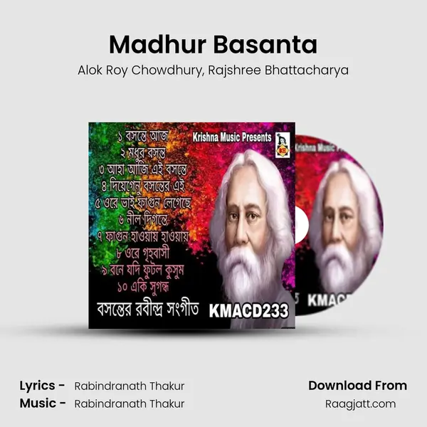 Madhur Basanta mp3 song