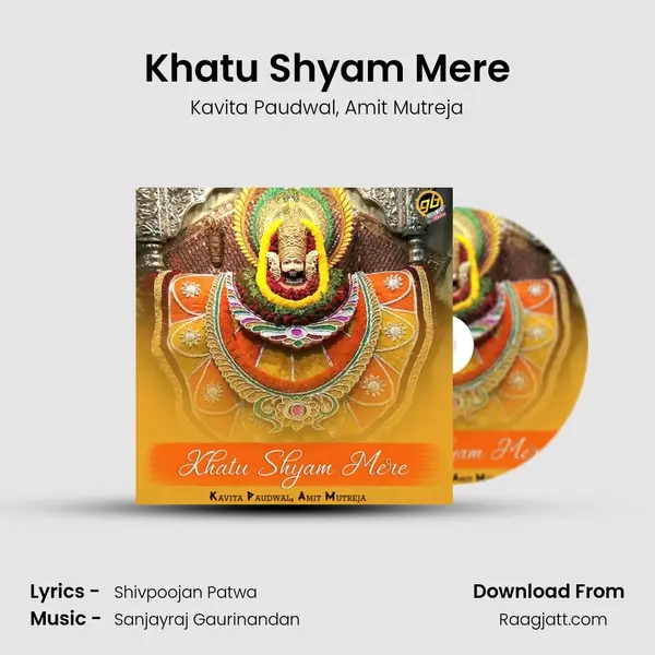 Khatu Shyam Mere - Kavita Paudwal album cover 