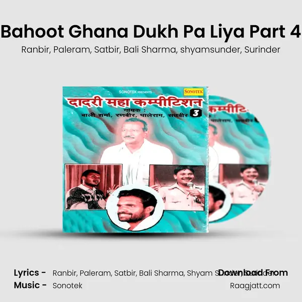 Bahoot Ghana Dukh Pa Liya Part 4 - Ranbir album cover 