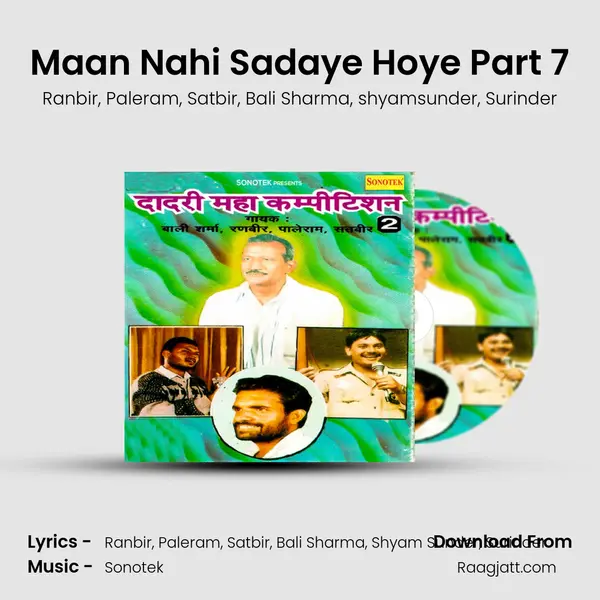 Maan Nahi Sadaye Hoye Part 7 mp3 song