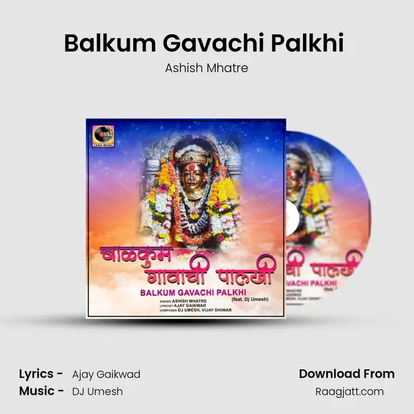 Balkum Gavachi Palkhi (feat. Dj Umesh) mp3 song