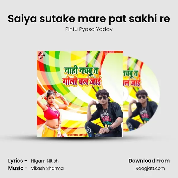 Saiya sutake mare pat sakhi re mp3 song