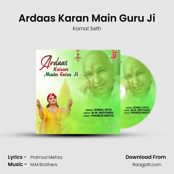 Ardaas Karan Main Guru Ji - Komal Seth mp3 song