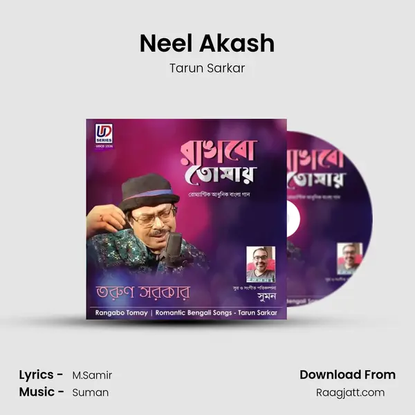 Neel Akash mp3 song