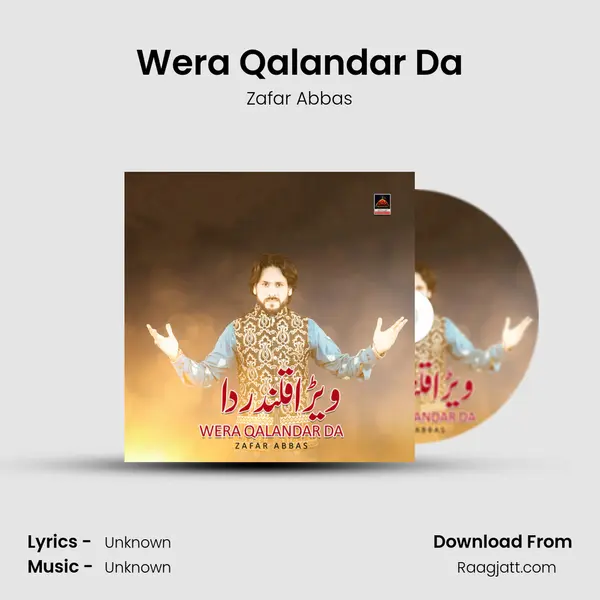 Wera Qalandar Da mp3 song