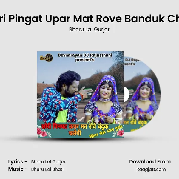 Chhori Pingat Upar Mat Rove Banduk Chalegi mp3 song