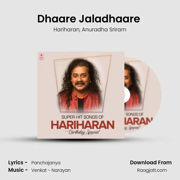 Dhaare Jaladhaare (From Lokave Helidha Maathidhu) mp3 song