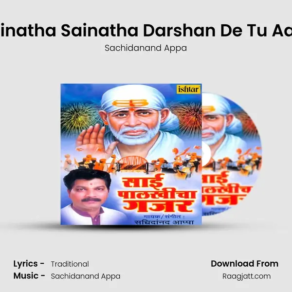 Sainatha Sainatha Darshan De Tu Aata - Sachidanand Appa mp3 song